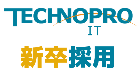 TECHNOPRO IT 新卒