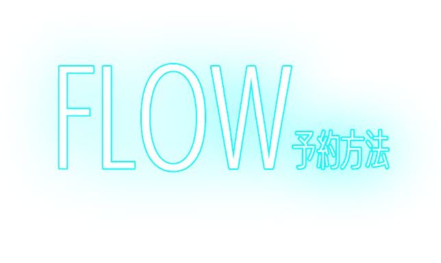 FLOW