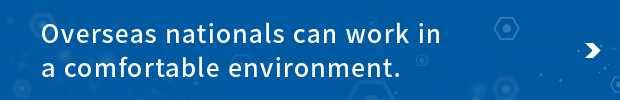 Overseas nationals can work in a comfortable environment.
